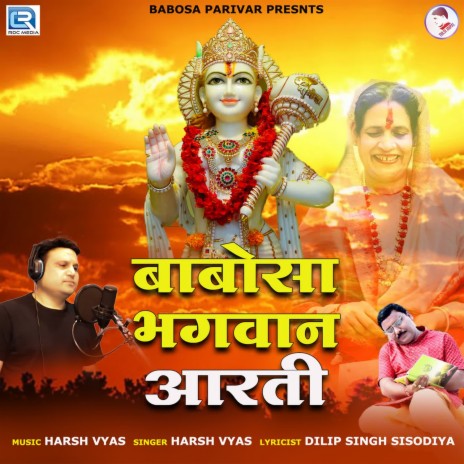 Babosa Bhagwan Aarti | Boomplay Music