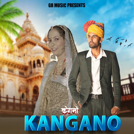 Kangano | Boomplay Music