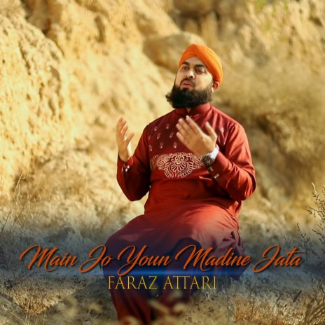 Main Jo Youn Madine Jata | Boomplay Music