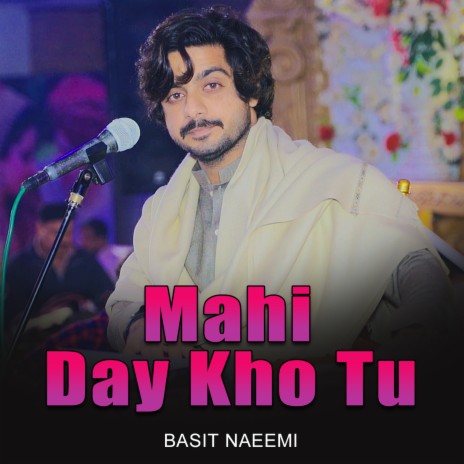 Sab Maya Hey | Boomplay Music