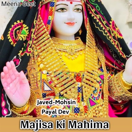 Majisa Ki Mahima | Boomplay Music