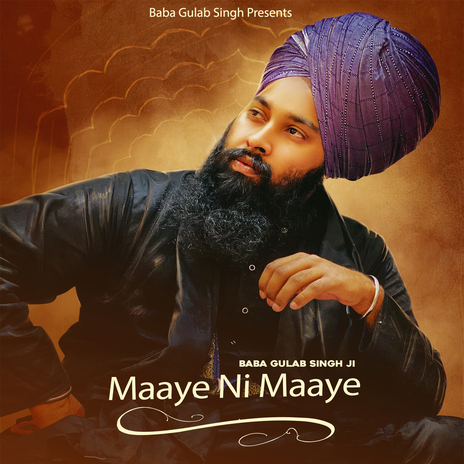 Maaye Ni Maaye | Boomplay Music