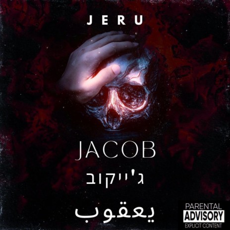 JACOB (free palestine) | Boomplay Music
