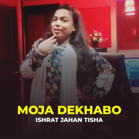 Moja Dekhabo (Original Motion Picture Soundtrack) | Boomplay Music