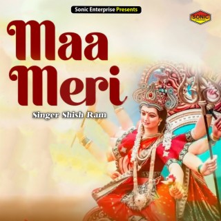 Maa Meri