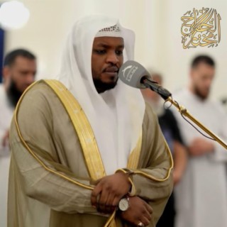 Surah Mohammed