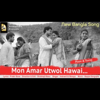 MON AMAR UTWOL HAWAI