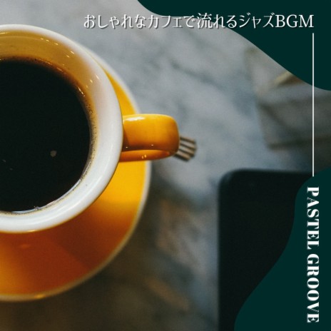 Coffee, the Barista and Me | Boomplay Music