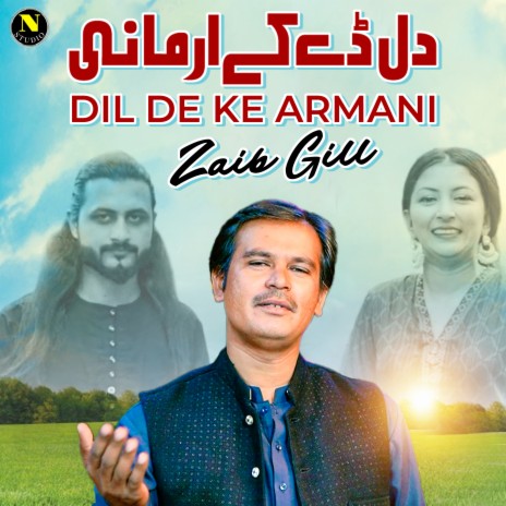 Dil De Ke Armani | Boomplay Music