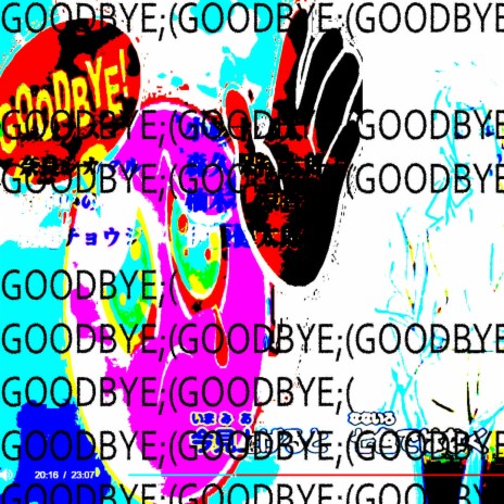 bye4now | Boomplay Music