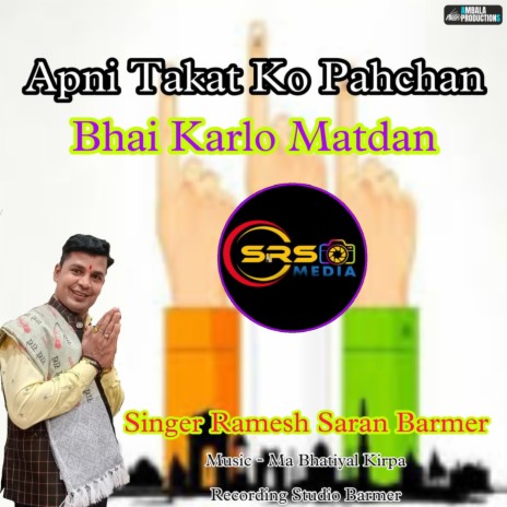 Apni Takat Ko Pahchan Bhai Karlo Matdan | Boomplay Music