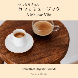 ゆったりチルなカフェミュージック - A Mellow Vibe