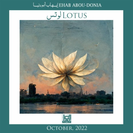 Lotus | Boomplay Music