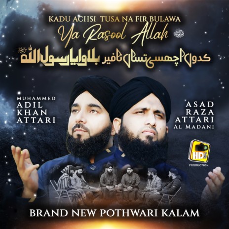 Kadun Ach C Tusan Na Fir Bulawa Ya Rasool Allah SW ft. Adil Khan Attari | Boomplay Music