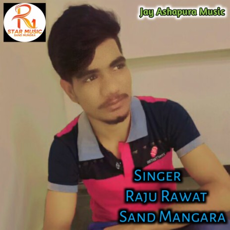 Janu Dhoko Degi ft. Sand Mangra | Boomplay Music
