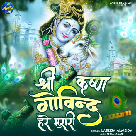 SHRI KRISHN GOVIND HARE MURARI | Boomplay Music