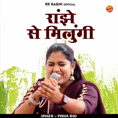 Ranjhe Se Milungi (Hindi) | Boomplay Music