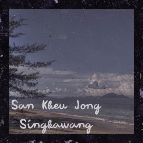 Lenggang Kangkung | Boomplay Music