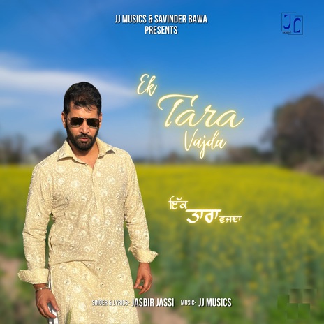 Ek Tara Vajda | Boomplay Music