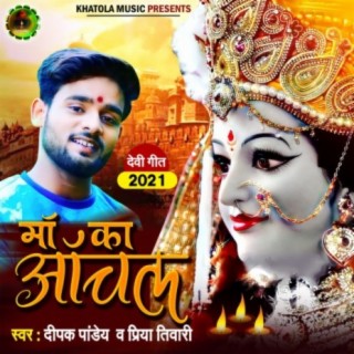 Maa Ka Anchal