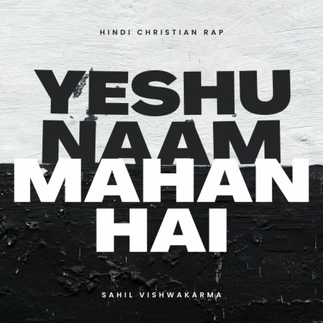 Yeshu Naam Mahan Hai (with Kevin Kathariya) | Boomplay Music