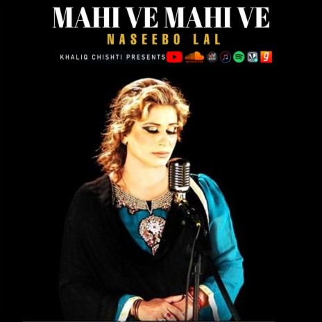 Mahi Ve Mahi Ve | Boomplay Music