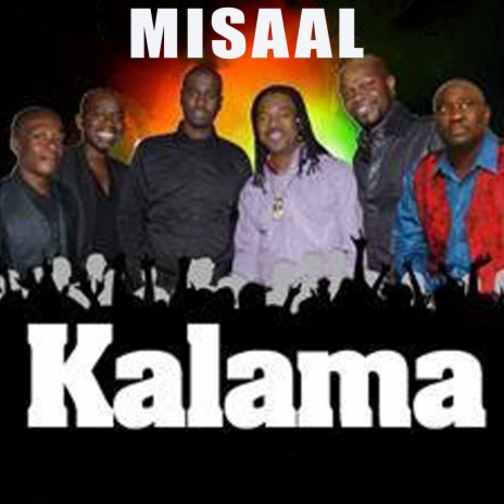 Kalama | Boomplay Music