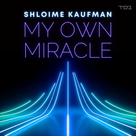 My Own Miracle | Boomplay Music