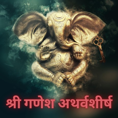Ganesh Atharva Shirsha