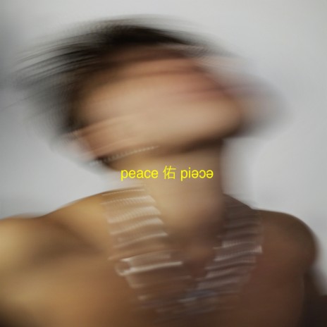 peace 佑 piəɔə | Boomplay Music