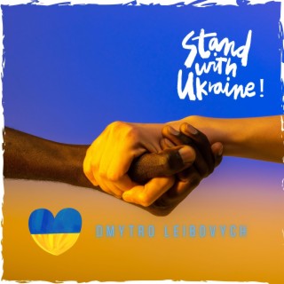 Stand with Ukraine!