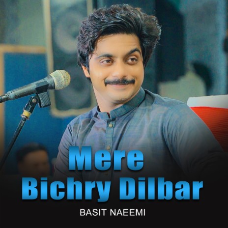 Nika Jiyaa Dhola | Boomplay Music