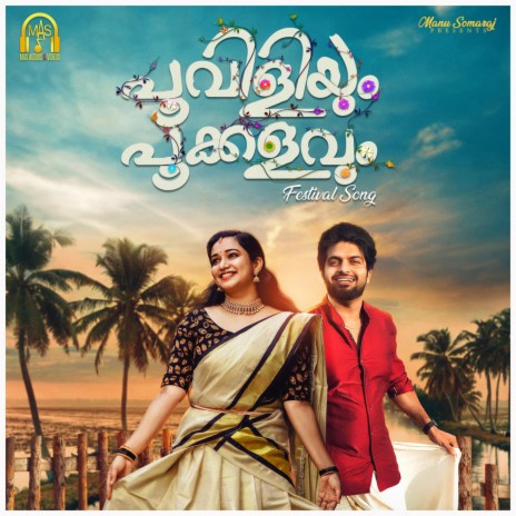 Pooviliyum Pookkalavum | Boomplay Music