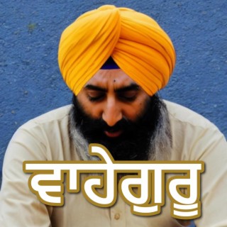 Waheguru Waheguru Simran Jaap