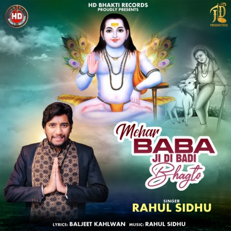 Mehar Baba Ji Di Badi Bhagto | Boomplay Music