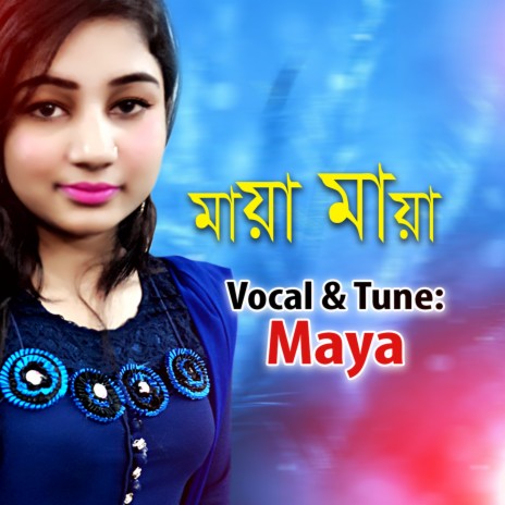 Maya Maya | Boomplay Music