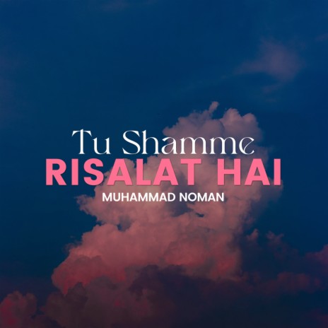 Tu Shamme Risalat Hai | Boomplay Music