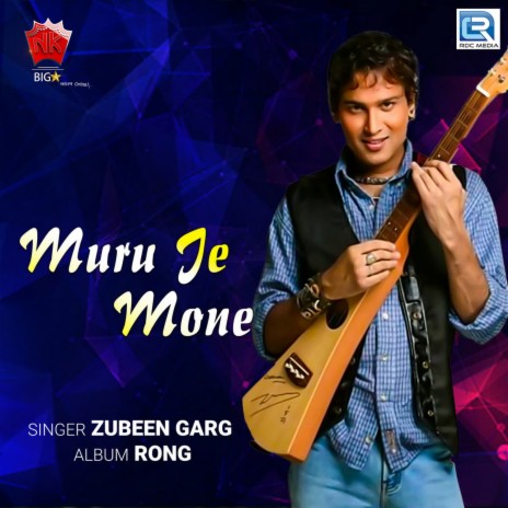 Muru Je Mone | Boomplay Music