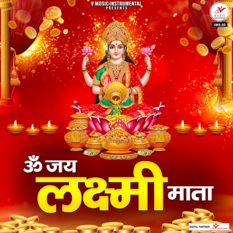 Om Jai Lakshmi Mata | Boomplay Music