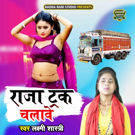 Raja Truck Chalawe | Boomplay Music