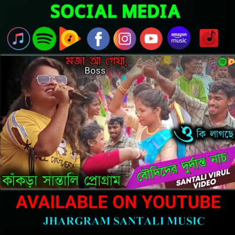 Buru Lodam Kiya Kadam (Santali) | Boomplay Music