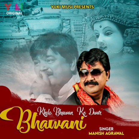 Kholo Bhawan Ke Dwar Bhawani | Boomplay Music