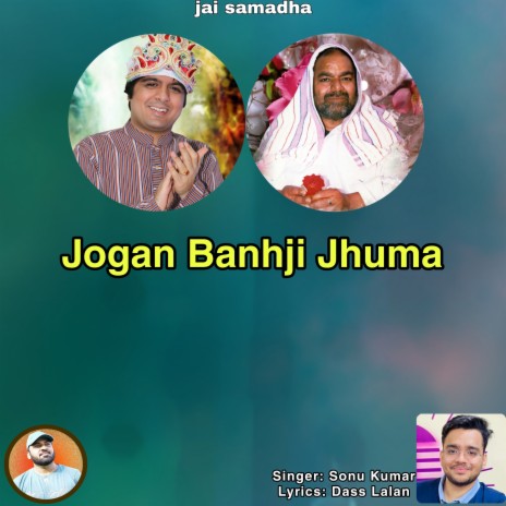 Jogan Banhji Jhuma | Boomplay Music