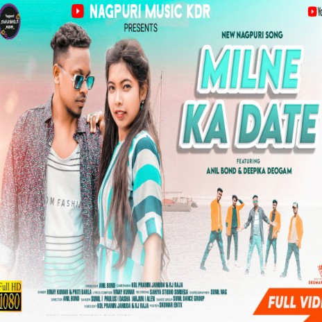 Milne Ka Date Diye (Nagpuri) ft. Priti Barla | Boomplay Music