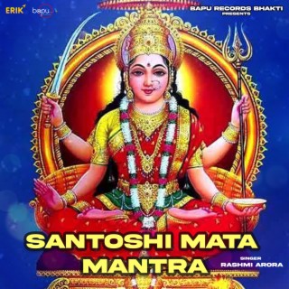 Santoshi Mata Mantra