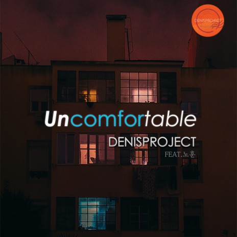 Uncomfortable ft. 노훈