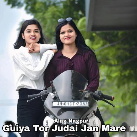 Guiya Tor Judai Jan Mare | Boomplay Music