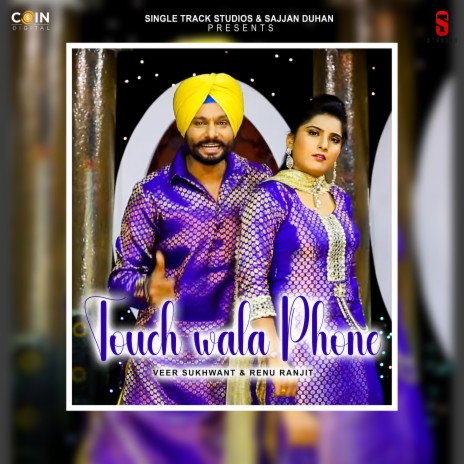 Touch Wala Phone ft. Renu Ranjit | Boomplay Music