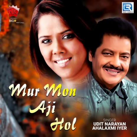 Mur Mon Aji Hol ft. Mahalakshmi Iyer