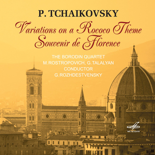 Пётр Чайковский: Вариации на тему рококо, соч. 33 и Воспоминание о Флоренции, соч. 70